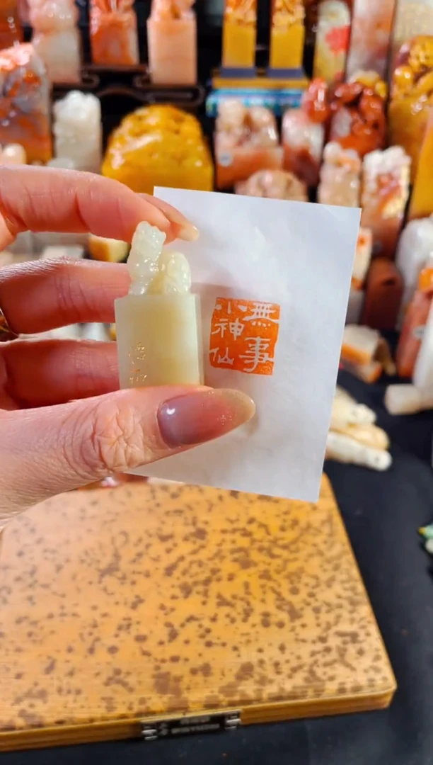 【闪购商品】老挝石印石手工篆刻《无事小神仙》