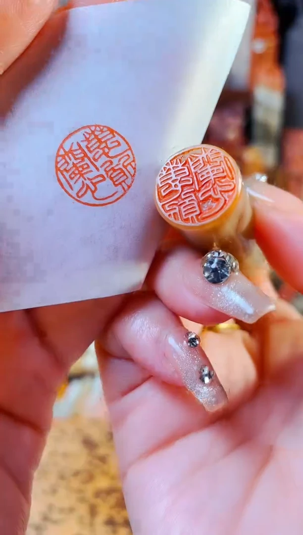 【闪购商品】巴林石印石手工篆刻《蕙质兰心》1.5巴林圆形
