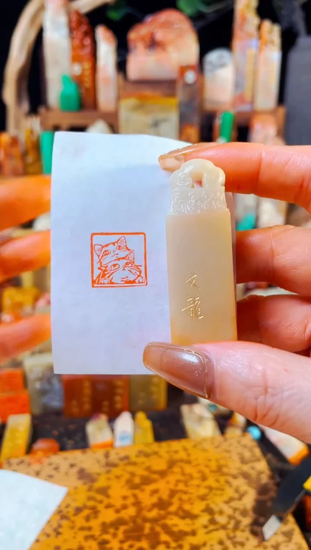 【闪购商品】老挝石印石手工篆刻《叠叠猫》