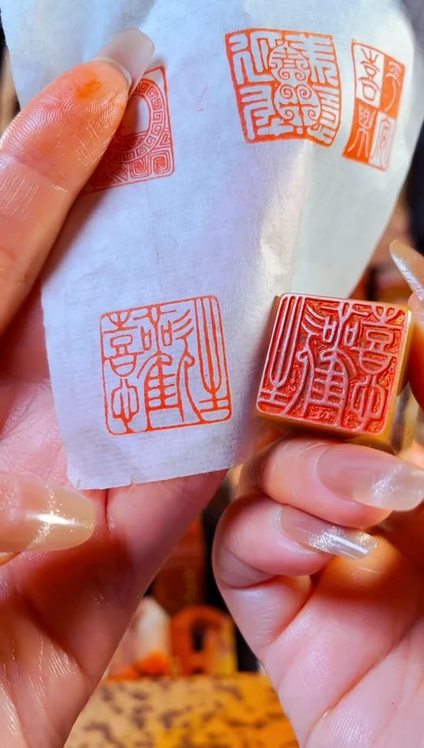 【闪购商品】巴林石印石手工篆刻《生欢喜心》2.0