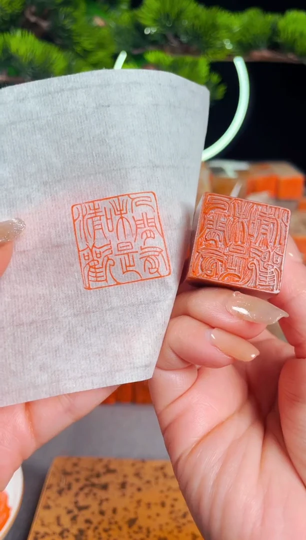 【闪购商品】书法手工篆刻《人间有味是清欢》红石