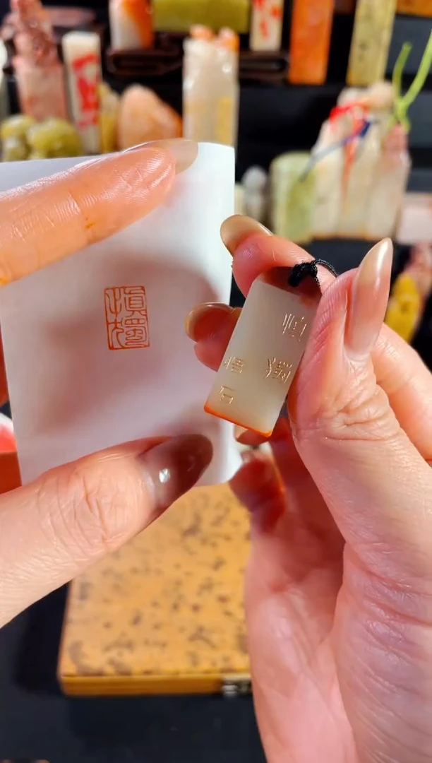 【闪购商品】寿山石印石手工篆刻《慎独》