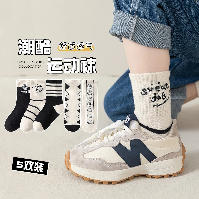 儿童袜子春秋款男童中筒袜小男孩黑白中大童学生透气秋冬宝宝袜子