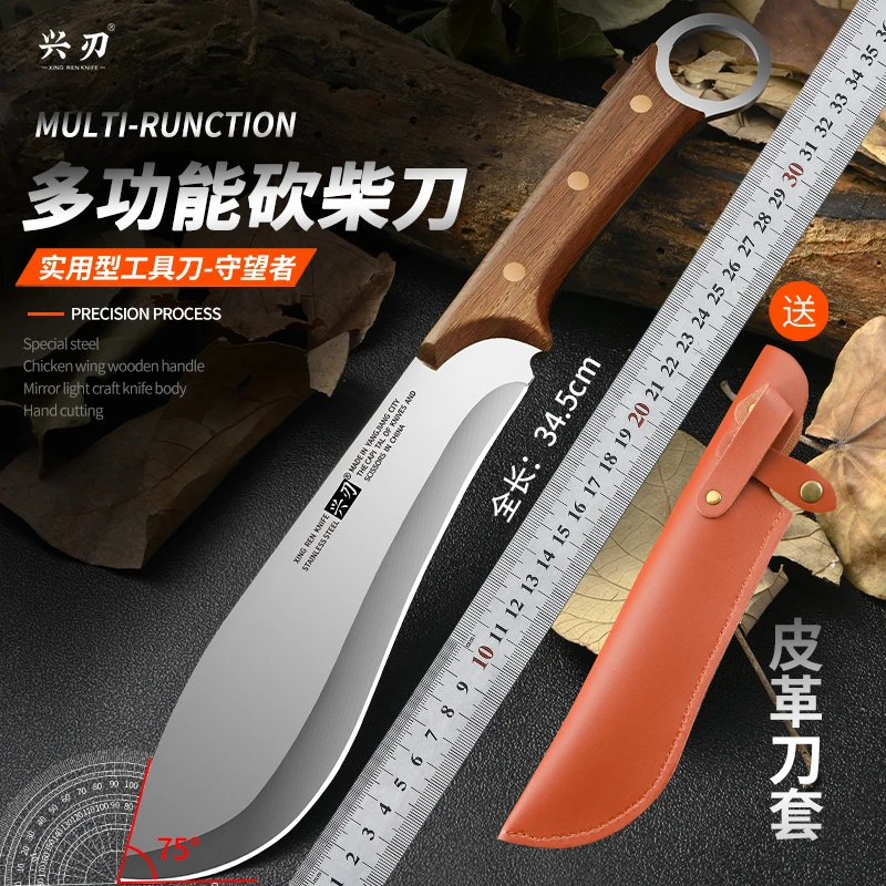 兴刃家用切菜砍骨砍柴锋利剔骨刀户外野营露营烧烤多功能剔骨刀具