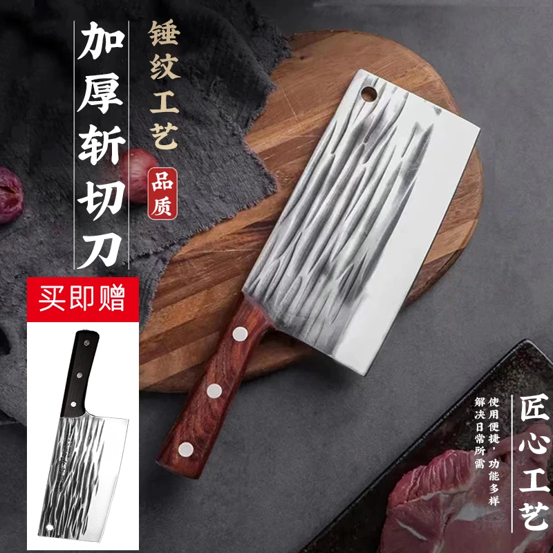重型加厚砍骨刀切片菜刀锻造斩骨刀厨师专用家用屠夫剁骨