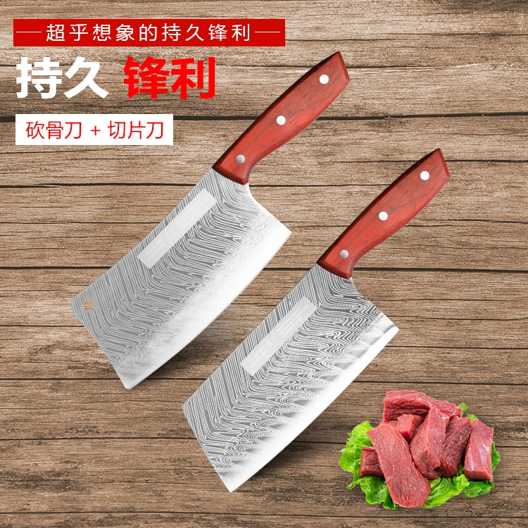 兴刃厨房刀具套装家用激光纹切片砍骨刀组合