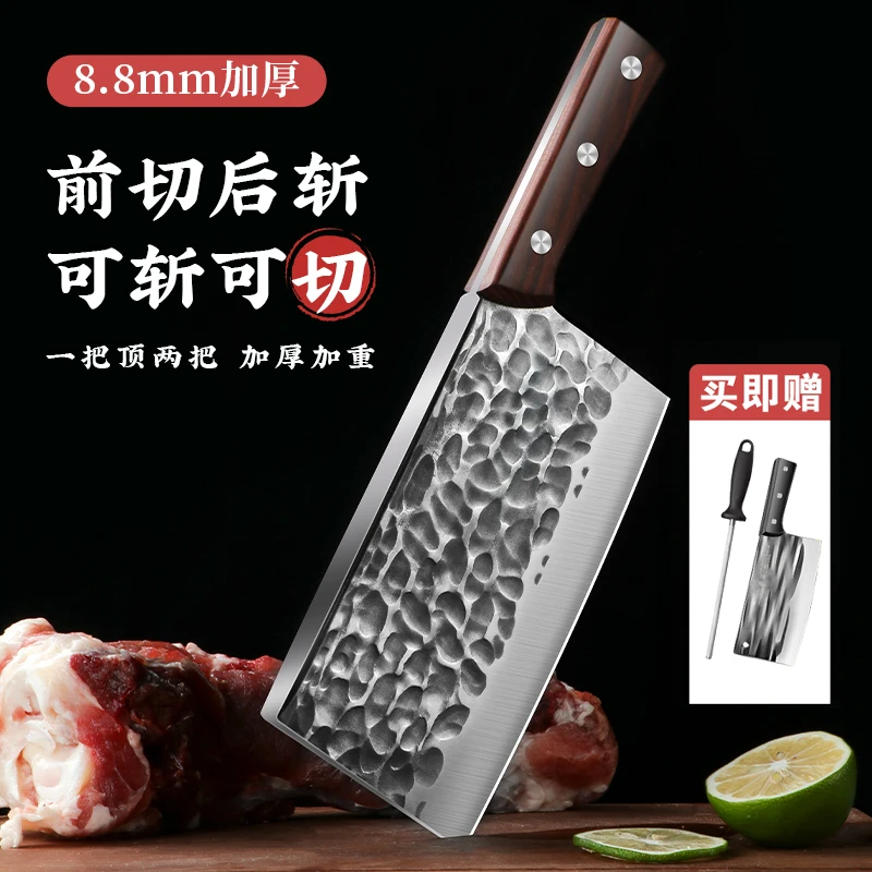 兴刃锤纹锻打家用砍骨刀厨房锋利砍鸡鸭鱼骨筒骨刀具屠宰专用