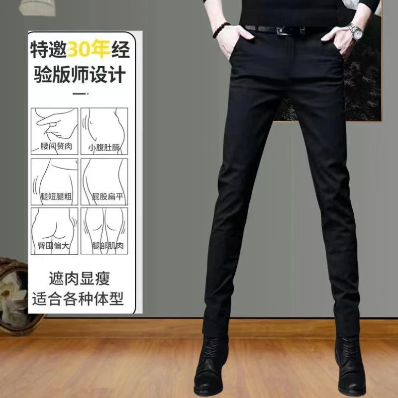 秋季新款青年男士休闲裤韩版修身小脚裤子男弹力商务西裤时尚男装