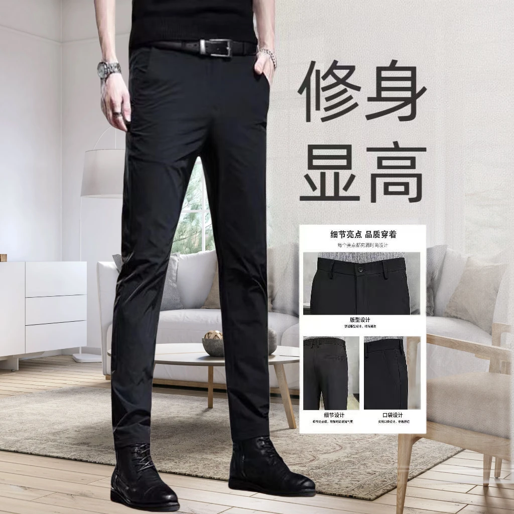 秋季款男士商务百搭休闲裤厚款弹力九分小脚长裤子修身韩版西装裤