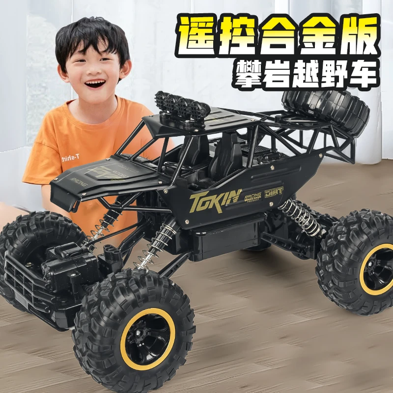 小朋友喜欢的儿童遥控越野合金车
