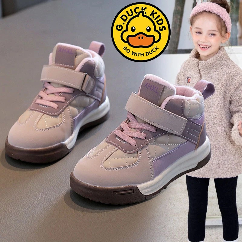 G.DUCK小黄鸭女童运动鞋2024秋冬新款防水保暖鞋中大童高帮鞋板鞋