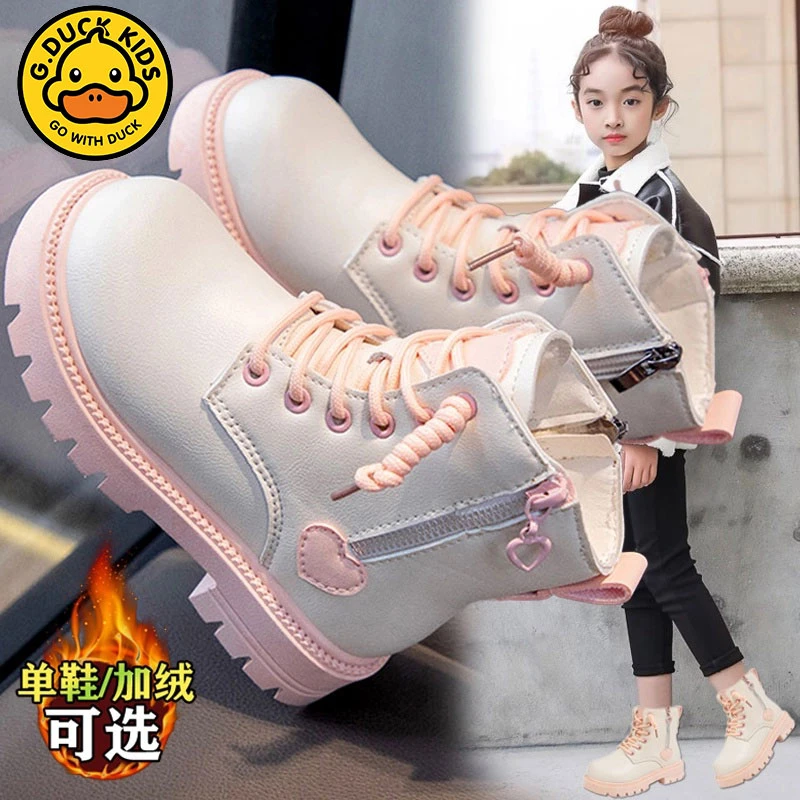 G.DUCK小黄鸭女童马丁靴秋冬季2024新款单靴棉靴中大童女孩短靴