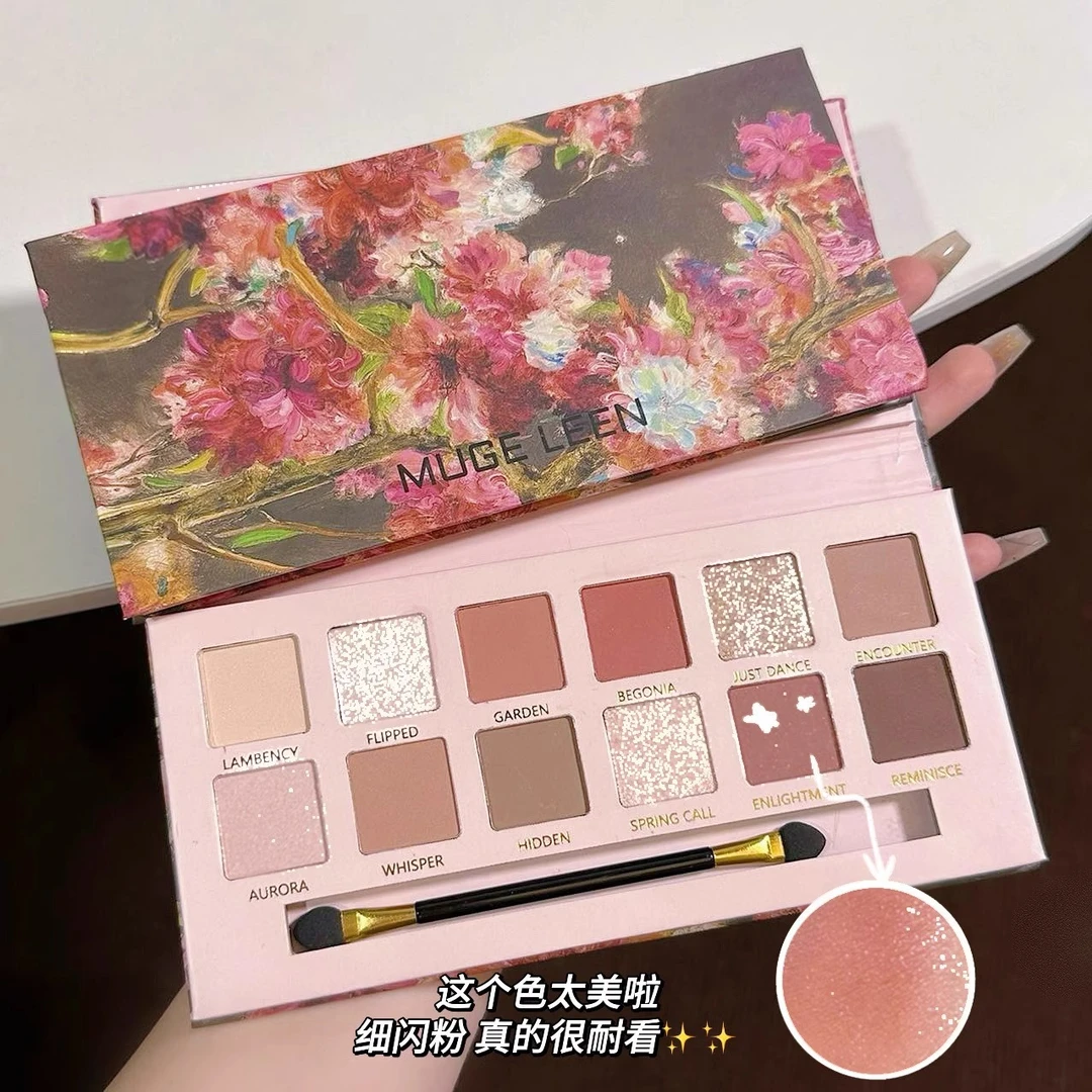 李佳琪推荐油画风粉棕眼影盘十二色珠光哑光低饱和大地色高光提亮