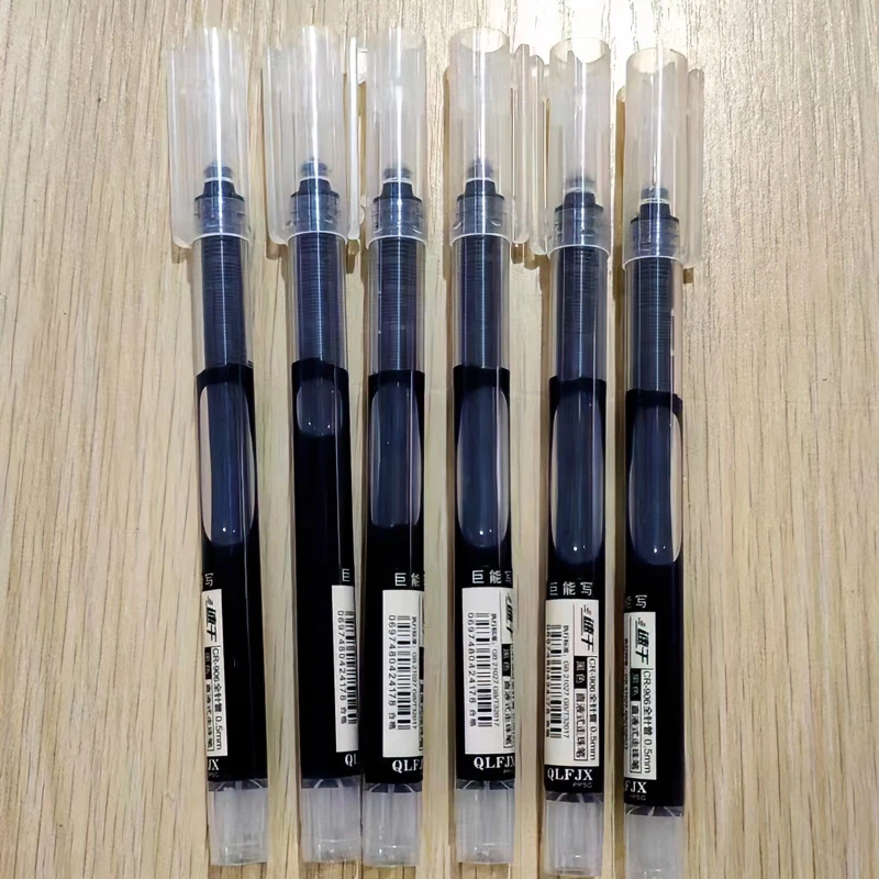 直液式速干走珠笔学生考试中性笔0.5黑色针管笔办公签字用笔批发
