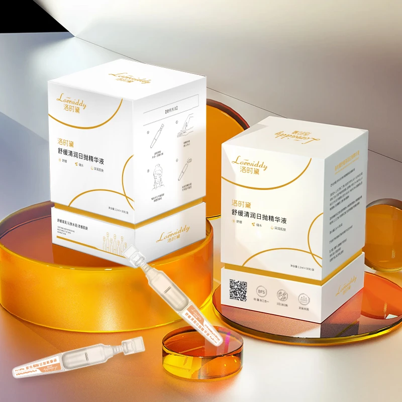 【敏敏肌专用】舒缓清润保湿次抛液态精华液 修护补水精华液日抛