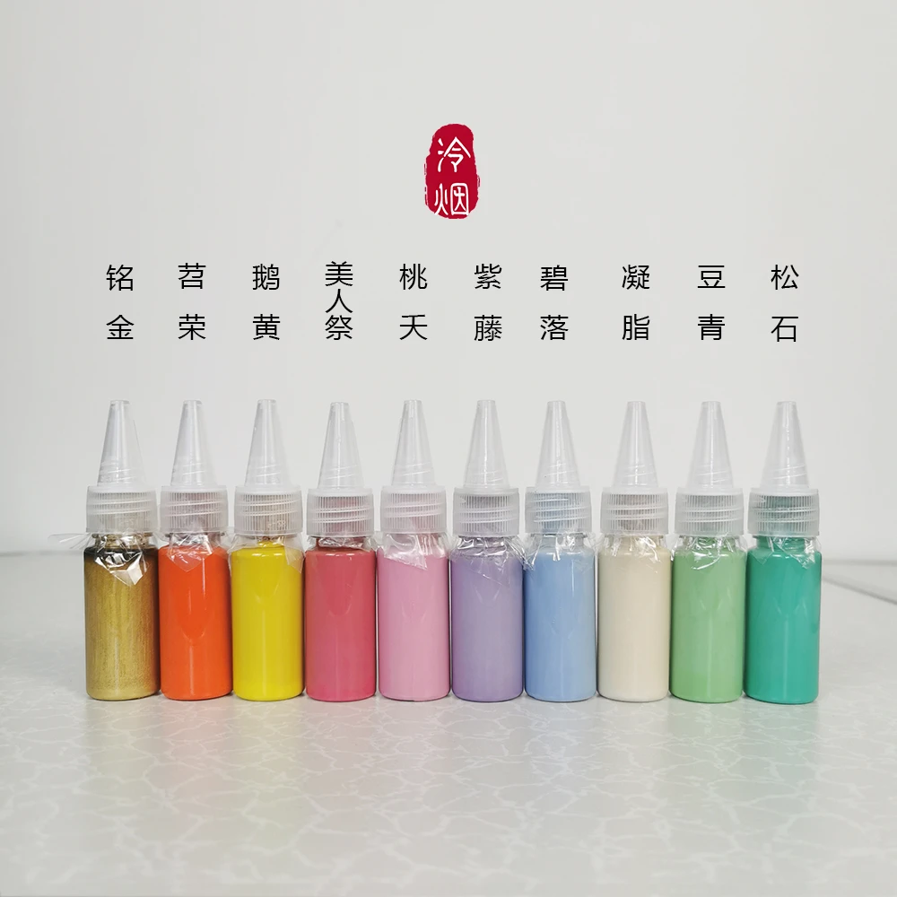 十色上新天然大漆漂漆配色10色材料包套装摆摊团建非遗漂漆扇diy