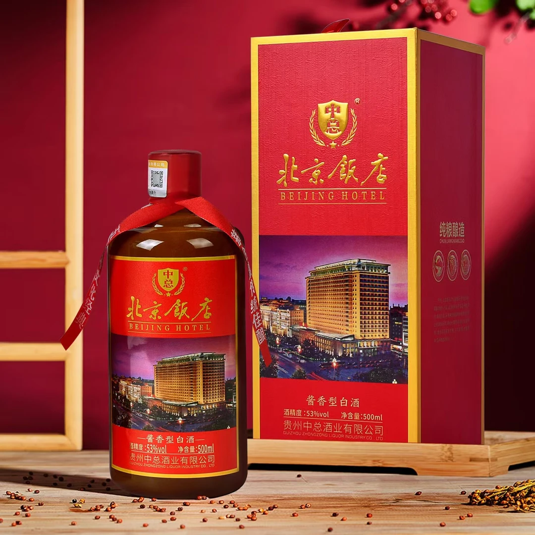中隼-北京饭店坤沙酱香型优级白酒送礼宴请招待酒53度500毫升1瓶