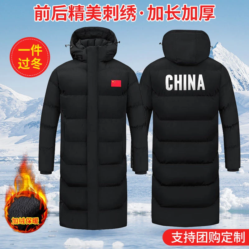 23新款羽绒服国家队运动棉大衣男女过膝长款加绒服冬