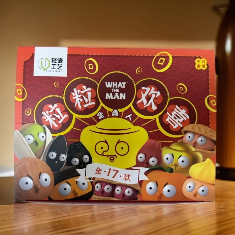 【拆盒】盒凸人粒粒欢喜 装萌粒 萌粒盲盒系列