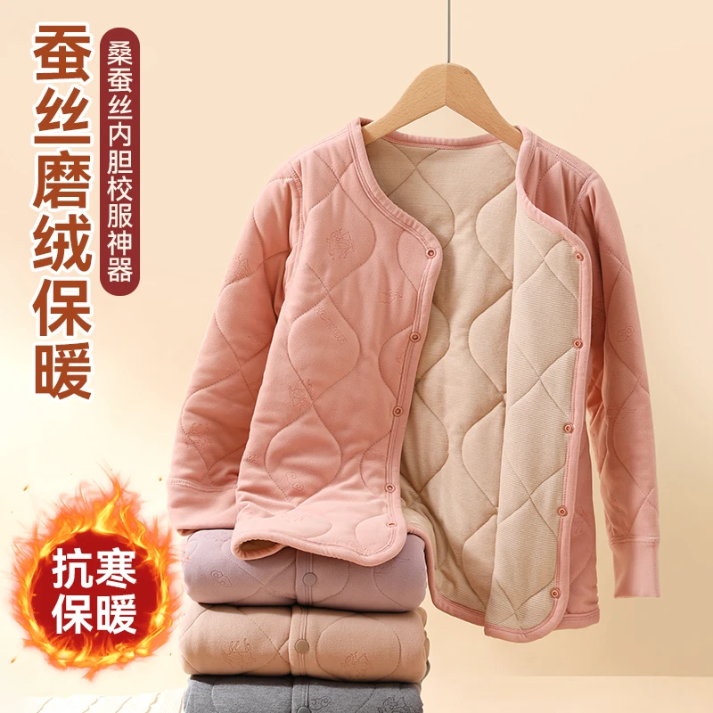 女童校服神器桑蚕丝羊毛加厚宝宝加绒中大童棉内胆外穿打底保暖