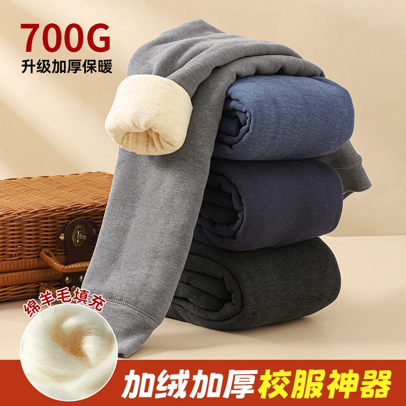 男童保暖裤女大童秋裤羊毛蚕丝加绒加厚中大童冬季内穿羊毛蚕丝