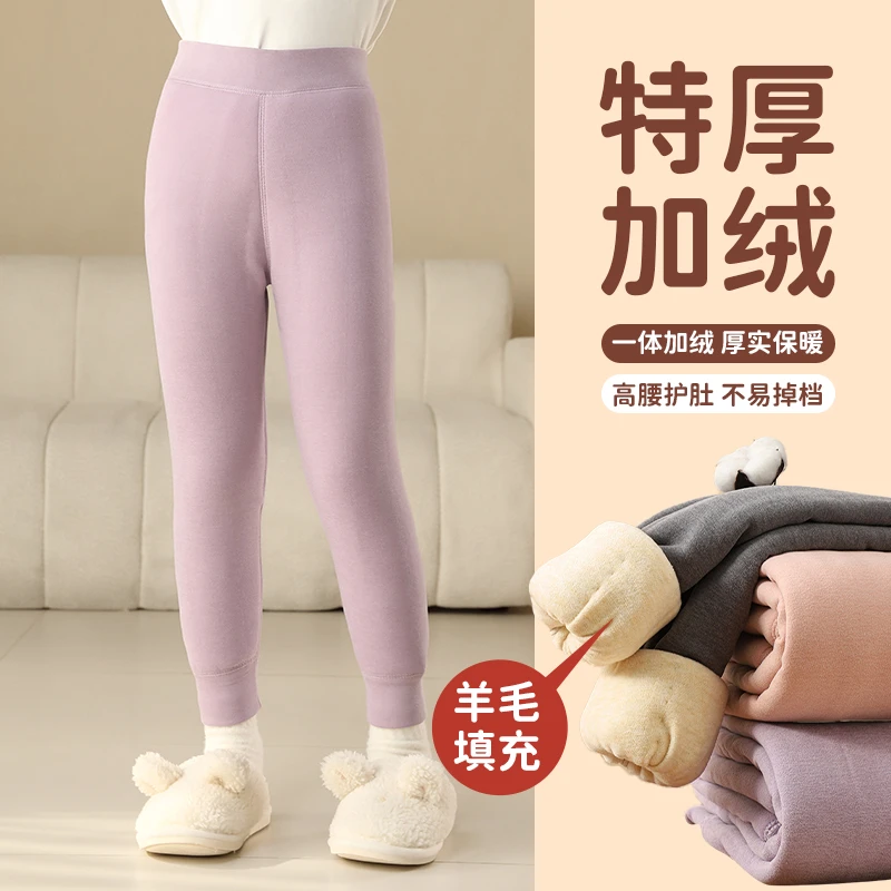 女童保暖裤高腰女大童秋裤加绒加厚秋冬护肚厚实冬季内穿特厚儿童