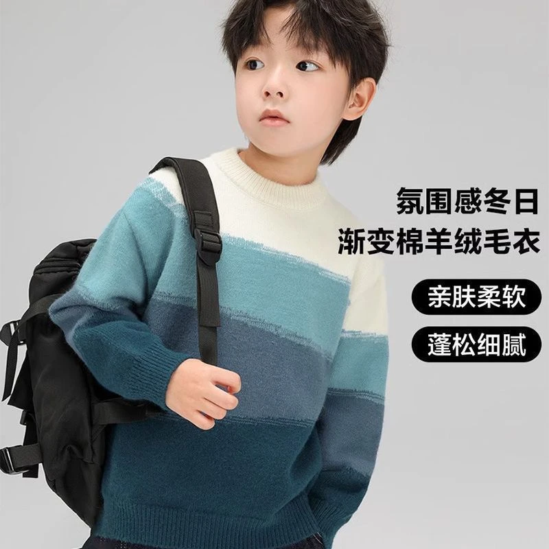新款男童毛衣2025秋冬加厚韩版洋气保暖冬季儿童打底针织衫冬装
