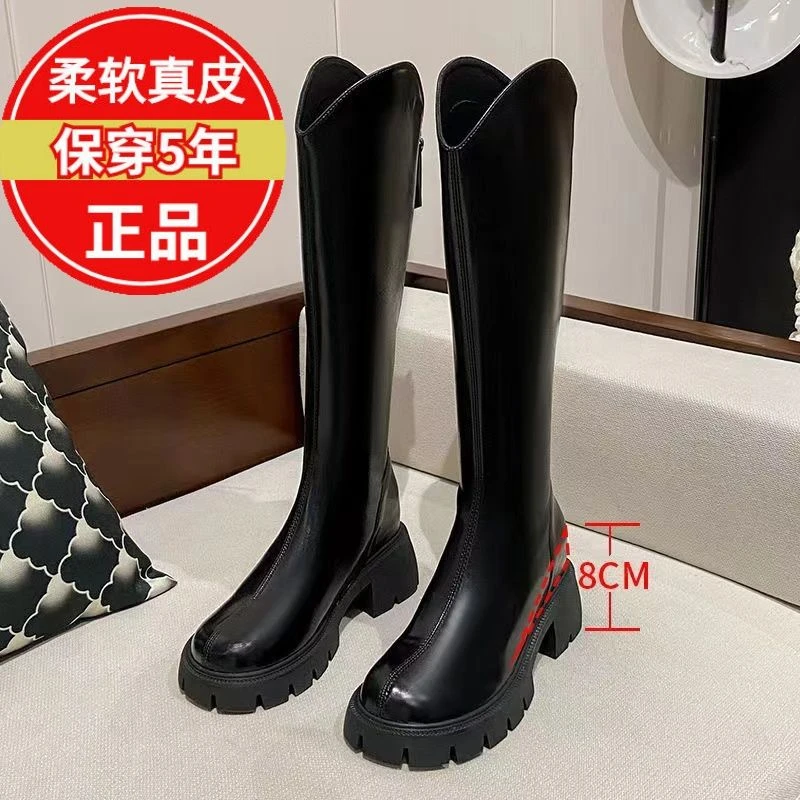 红蜻蜓牌内增高8cm女靴2023新款小腿靴v口真皮洋气小个子长筒靴子