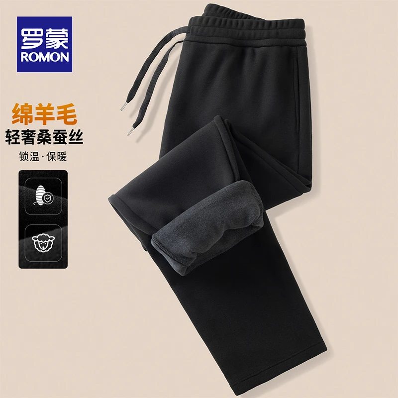 罗蒙2025年新款加绒休闲裤男冬季羊毛加厚保暖直筒休闲男士长裤