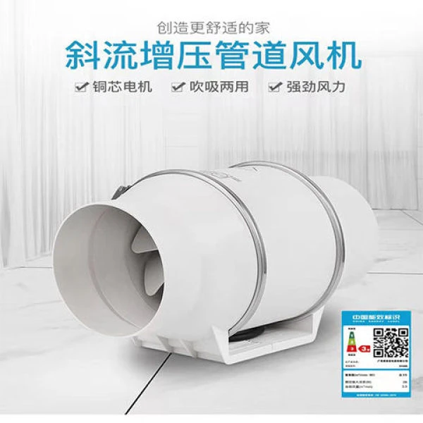山舟圆形管道风机超强力静音换气扇厨房卫生间风机家用油烟机工业