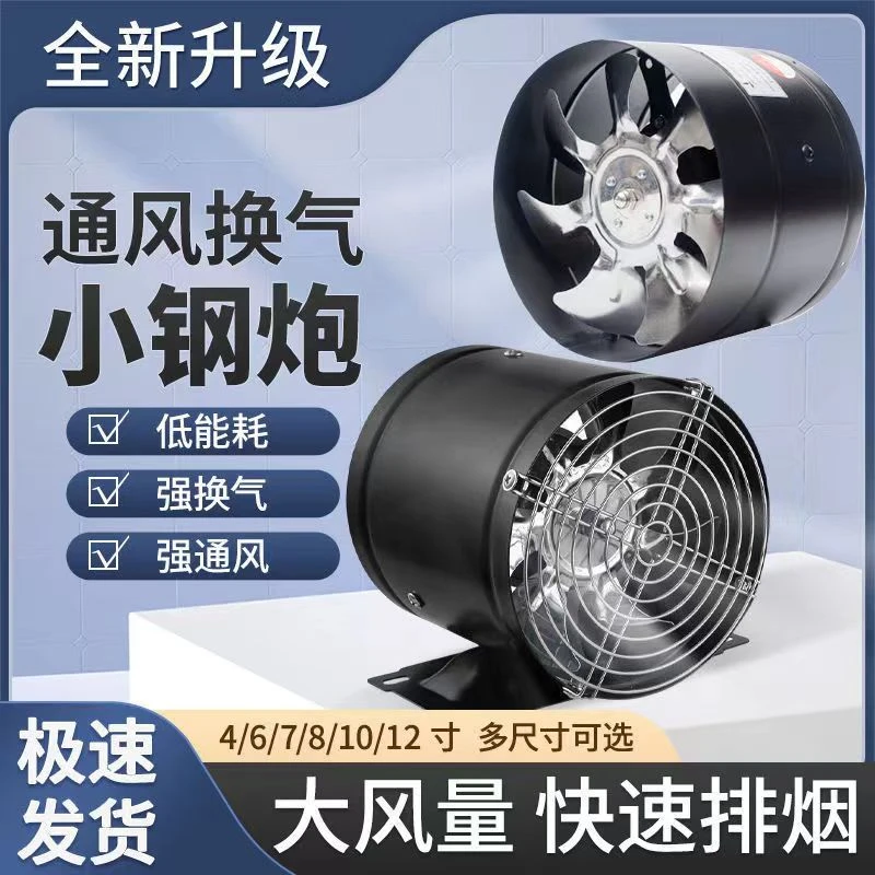 山舟 强力换气扇窗式排风扇家用油烟抽风机厨房卫生间排气扇加厚