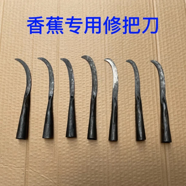 手工锻打香蕉修把整把落把分片割蕊断蕊专用刀手工锻打香蕉修把刀