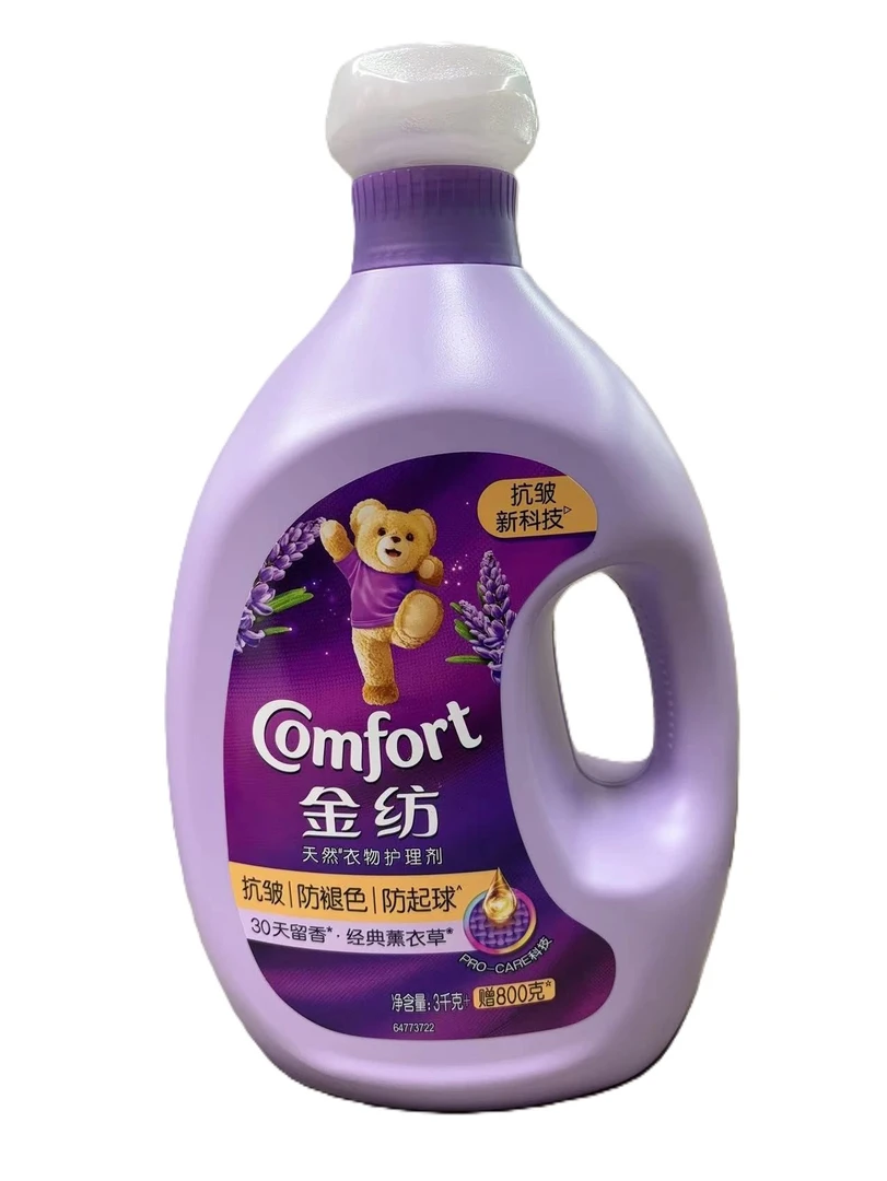 【送货到家】3800g＊1桶｜金纺天然衣物护理剂