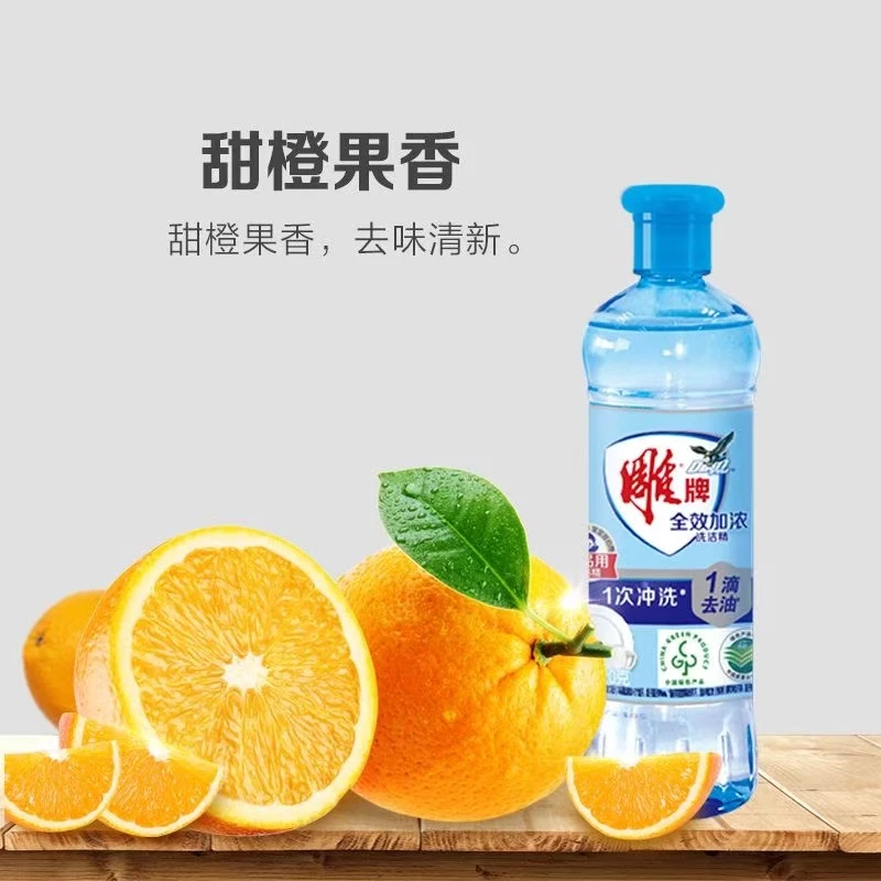 【送货到家】500g＊1瓶｜雕牌全效加浓/洗洁精