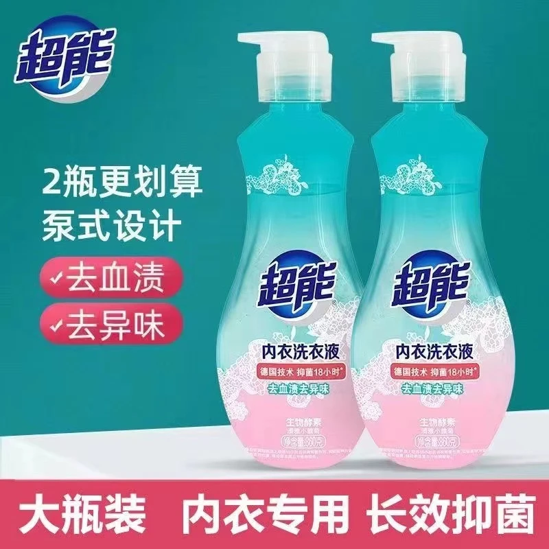 【送货到家】860g＊1桶｜超能内衣洗衣液