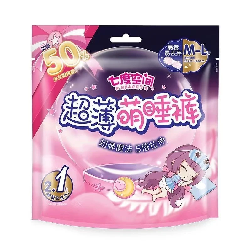 【送货到家】七度空间超博萌睡裤 3片M-L