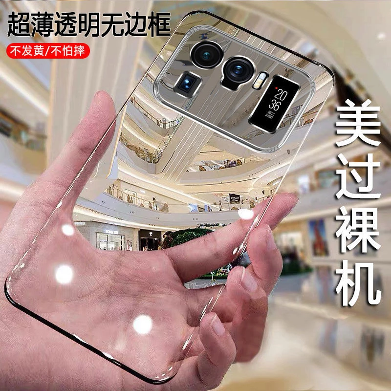 小米11手机壳超薄透明无边框小米11pro时尚防摔11ultra高档保护套