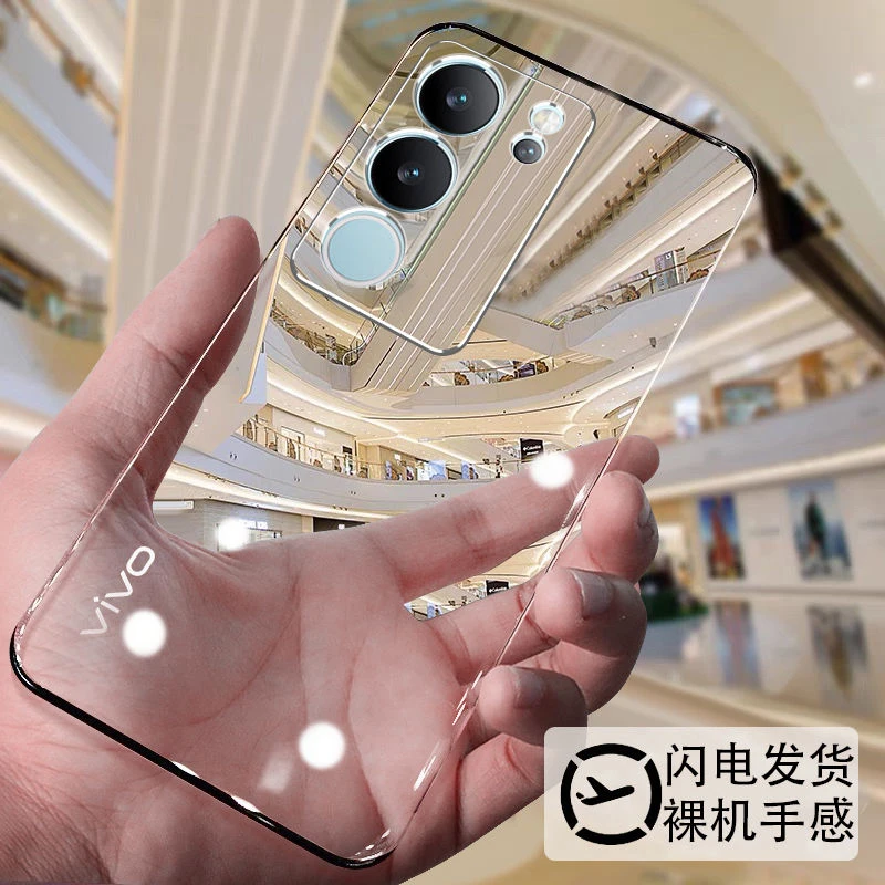 vivos17手机壳超薄透明无边框s17pro镜头全包防摔简约保护套男女