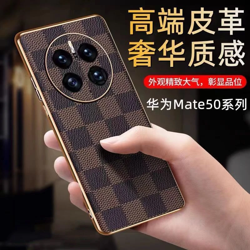 华为Mate50手机壳mate50Pro超薄皮革镜头全包防摔高档保护套男女