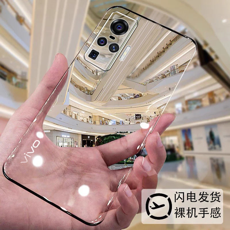 vivoX50手机壳无边框防摔X50Pro透明超薄X50Pro+简约曲面屏保护套