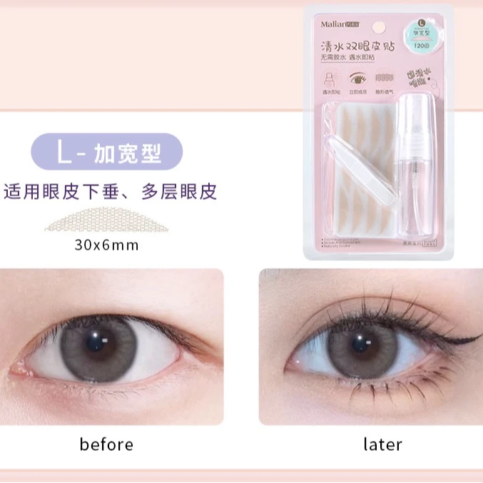 新疆包邮清水蕾丝隐形双眼皮贴轻薄免涂胶肤色美眼贴