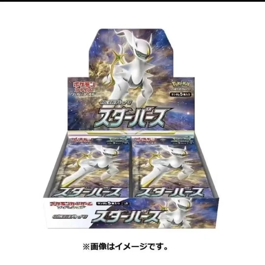 日版卡牌s9拆卡【代拆】