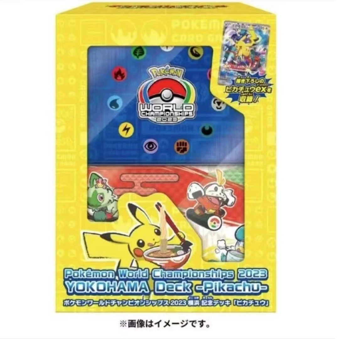 日版 卡牌 CS2023 横滨礼盒拆卡 【代拆】