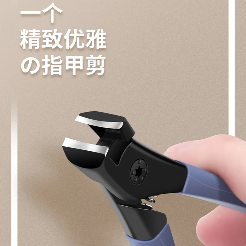 新款大开口单个指甲钳防飞溅指甲剪厚硬甲专用指甲刀家用剪指甲钳