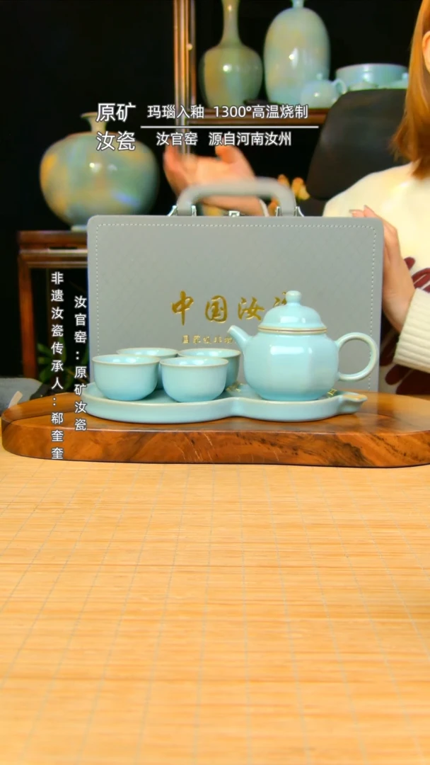 【闪购商品】天青八方壶  套装。