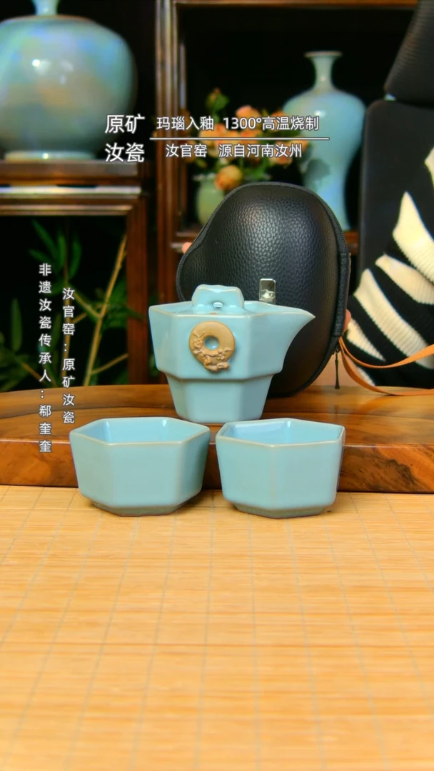 【闪购商品】六方旅行套天青色