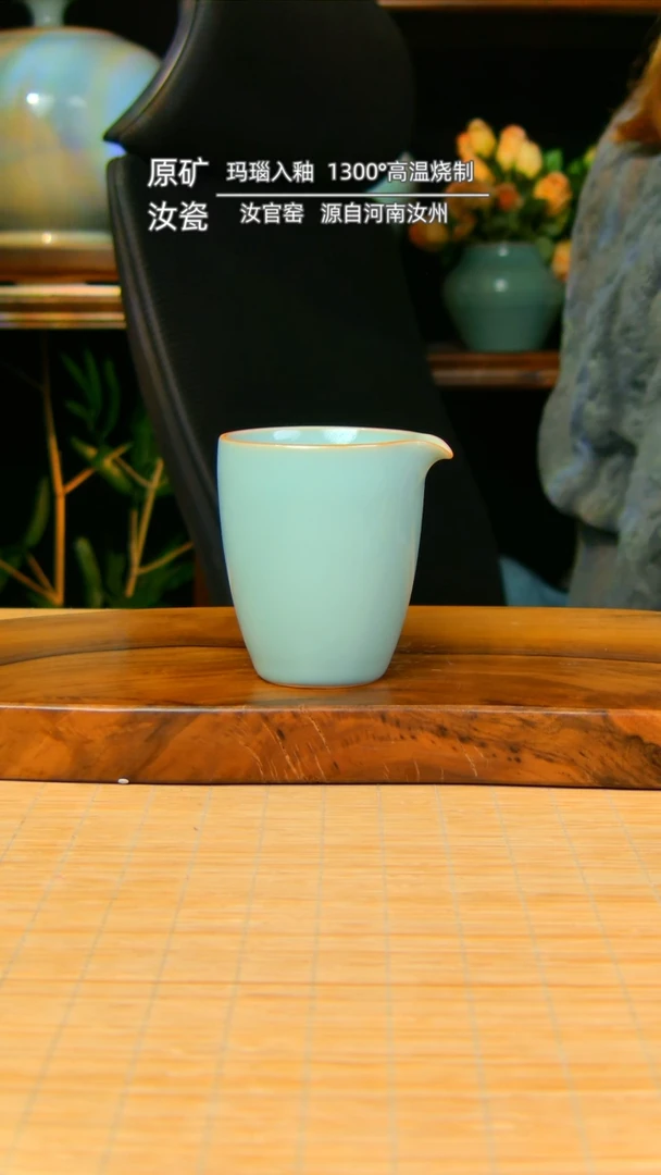【闪购商品】天青直口公道杯。。