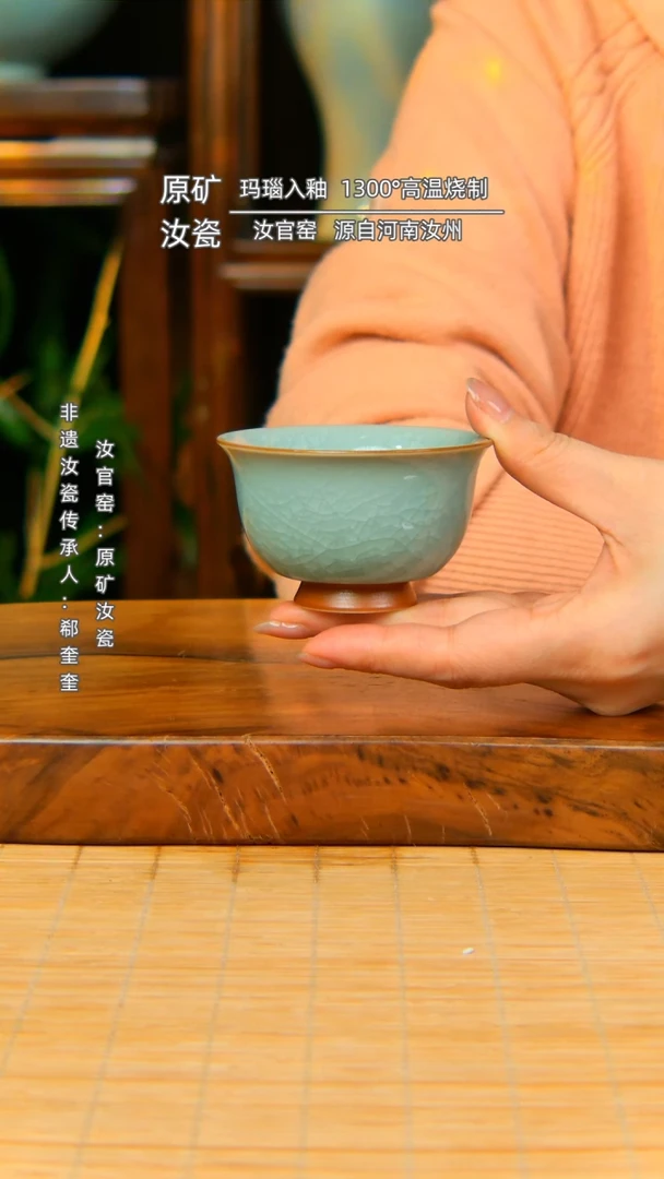 【闪购商品】冰花釉压手杯。。。