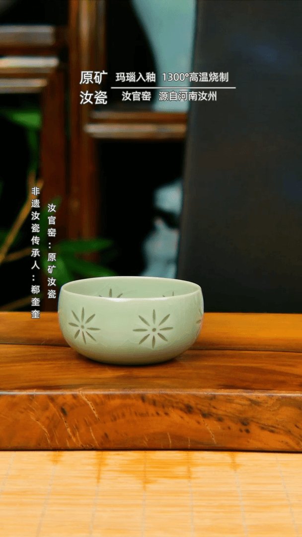 【闪购商品】豆绿玲珑杯 。。。。