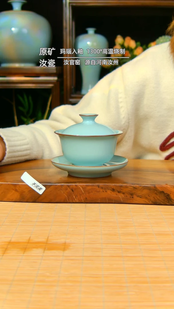 【闪购商品】天青全手工元宝盖碗  不完美